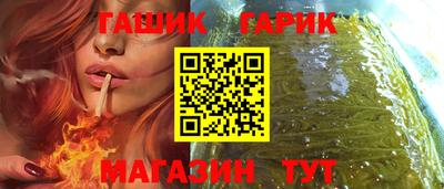 гашиш Конаково