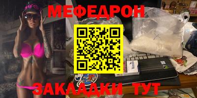 PSILOCYBIN Комсомольск-на-Амуре