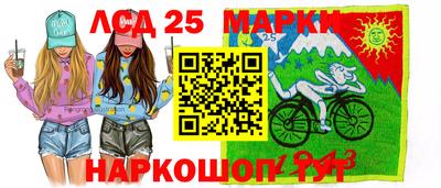 PSILOCYBIN Комсомольск-на-Амуре