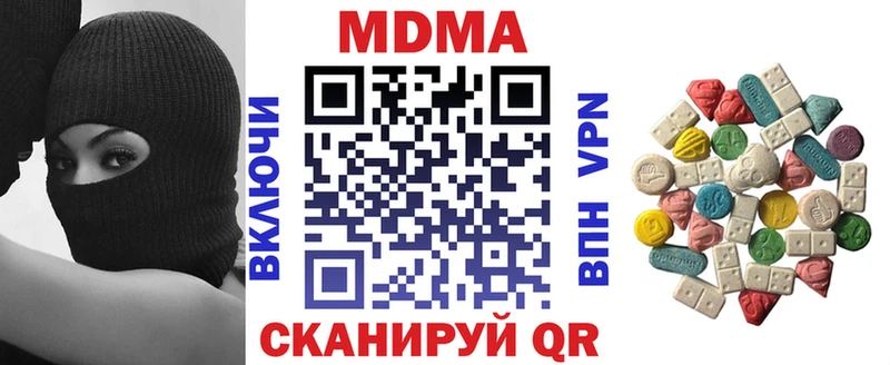 MDMA Molly  купить  цена  Кингисепп 