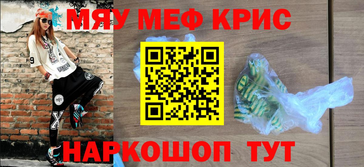 МЯУ-МЯУ мяу мяу  Вход с VPN  МЯУ-МЯУ  Кингисепп 