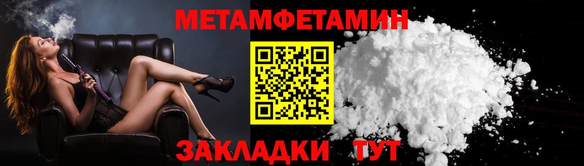 Первитин витя  Вход с VPN  Кингисепп 