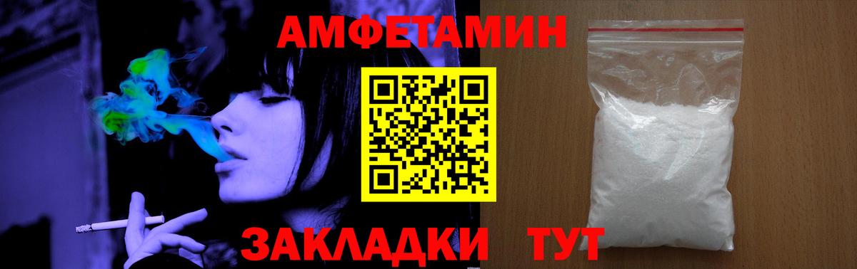 МЕТАМФЕТАМИН Methamphetamine Кингисепп