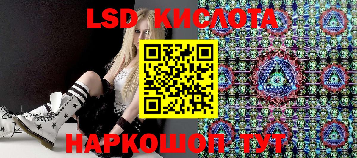 Наркотические марки 1,5мг Кингисепп