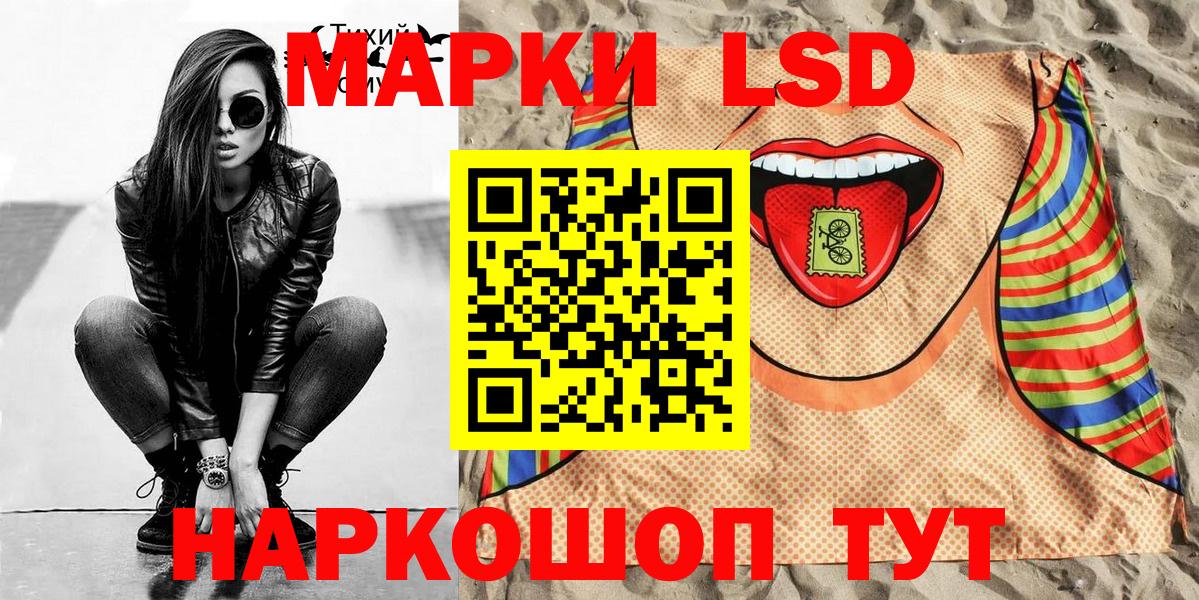 Марки N-bome 1500мкг  Марки N-bome 1500мкг  Марки 25I-NBOMe  Вход с VPN  Кингисепп 