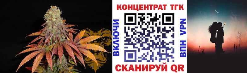 кракен как войти Кингисепп ТГК вейп с тгк